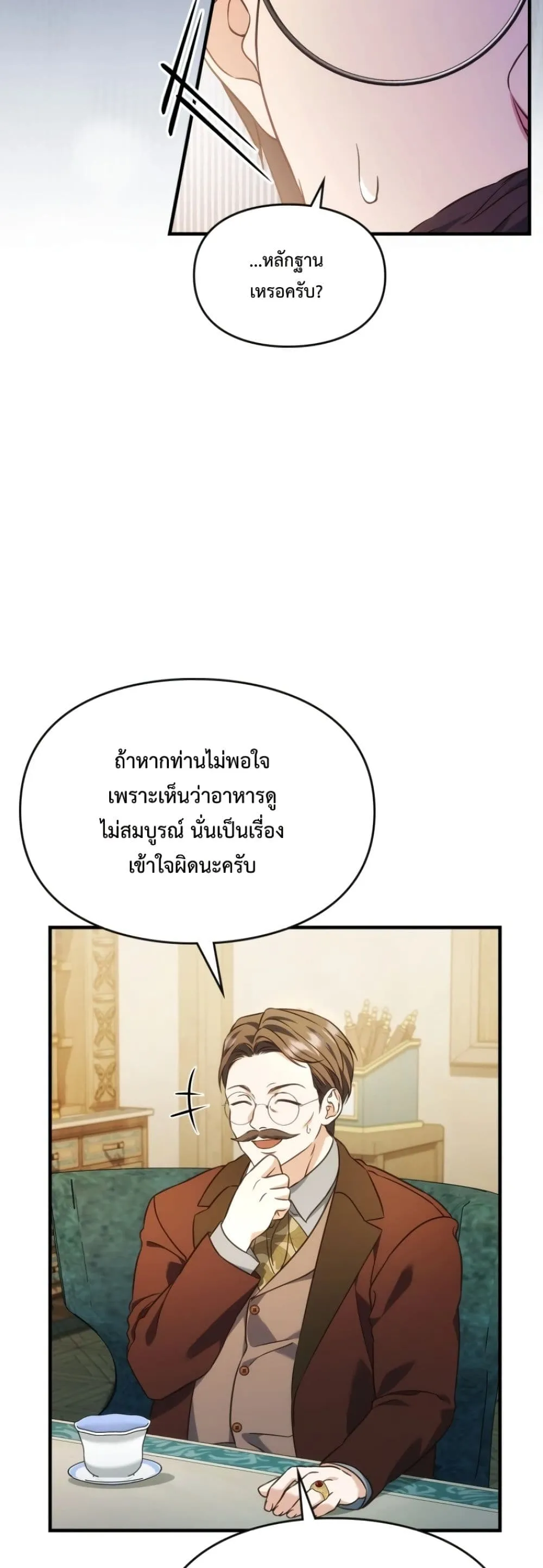 Manga-lc-com อ่านมังงะ อ่านการ์ตูน ออนไลน์ ฟรี Time Healer Ceres ตอนที่ 1 2 3 4 5 6 7 8 9 10 11 12 13 14 ฟรี ไม่มีโฆษณา Manga-lc - อ่าน มังงะ อ่าน การ์ตูน ออนไลน์ อ่านมังงะ ฟรี