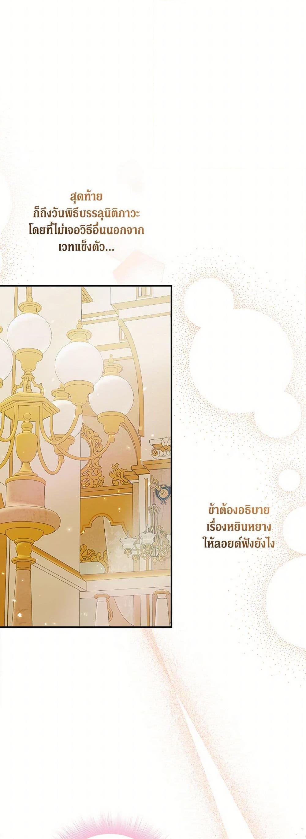 Manga-lc-com อ่านมังงะ อ่านการ์ตูน ออนไลน์ ฟรี Becoming The Villain’s Family ตอนที่ 1 2 3 4 5 6 7 8 9 10 11 12 13 14 ฟรี ไม่มีโฆษณา Manga-lc - อ่าน มังงะ อ่าน การ์ตูน ออนไลน์ อ่านมังงะ ฟรี