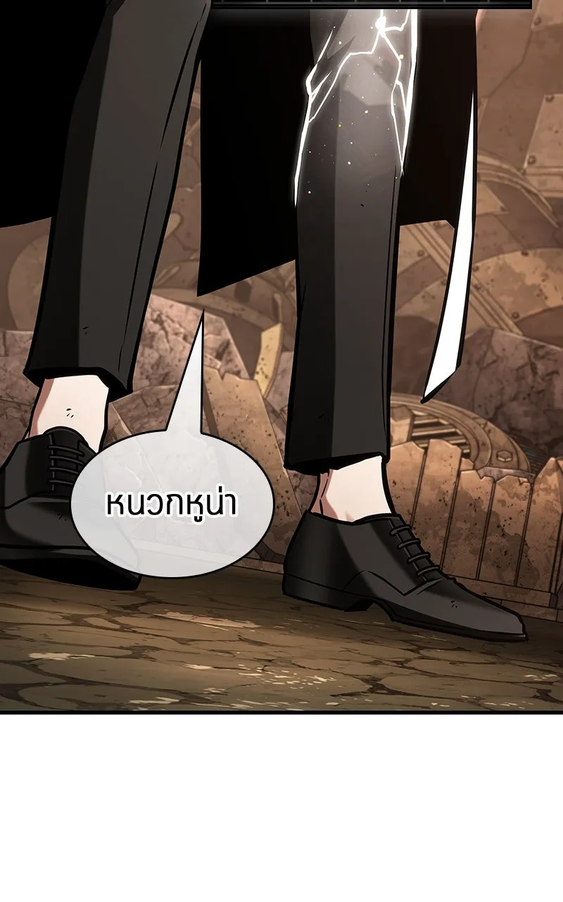 Omniscient Reader อ่านชะตาวันสิ้นโลก ตอนที่ 36 ขอบฟ้าเรื่องราว (4) รูปที่ 35