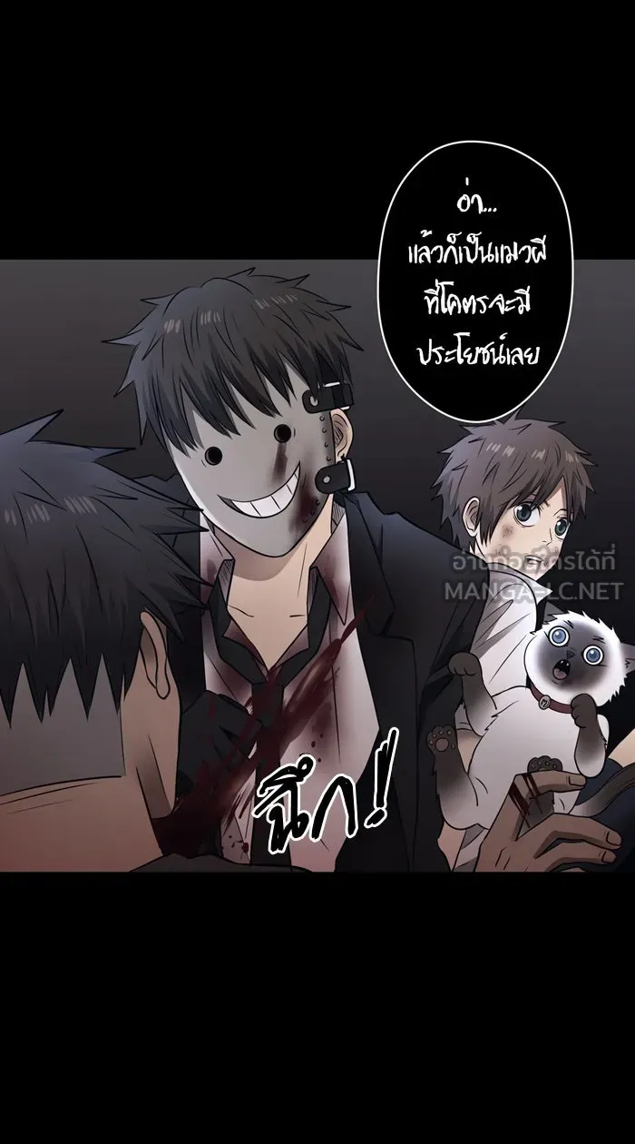 Hunter Game ตอนที่ 34  special game 3 - my hero (7) รูปที่ 15