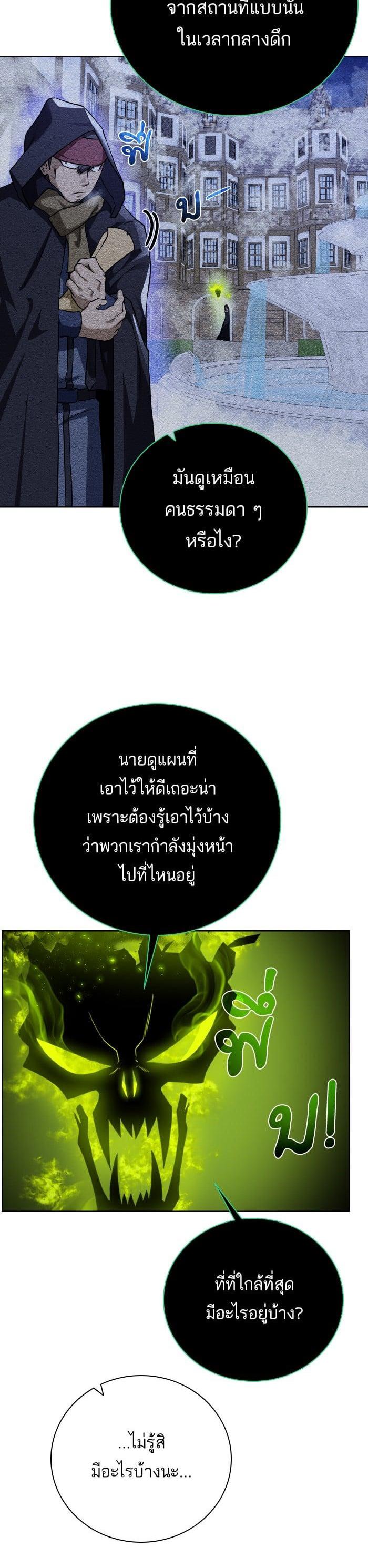 Manga-lc-com อ่านมังงะ อ่านการ์ตูน ออนไลน์ ฟรี Dungeons and Artifacts ตอนที่ 1 2 3 4 5 6 7 8 9 10 11 12 13 14 ฟรี ไม่มีโฆษณา Manga-lc - อ่าน มังงะ อ่าน การ์ตูน ออนไลน์ อ่านมังงะ ฟรี