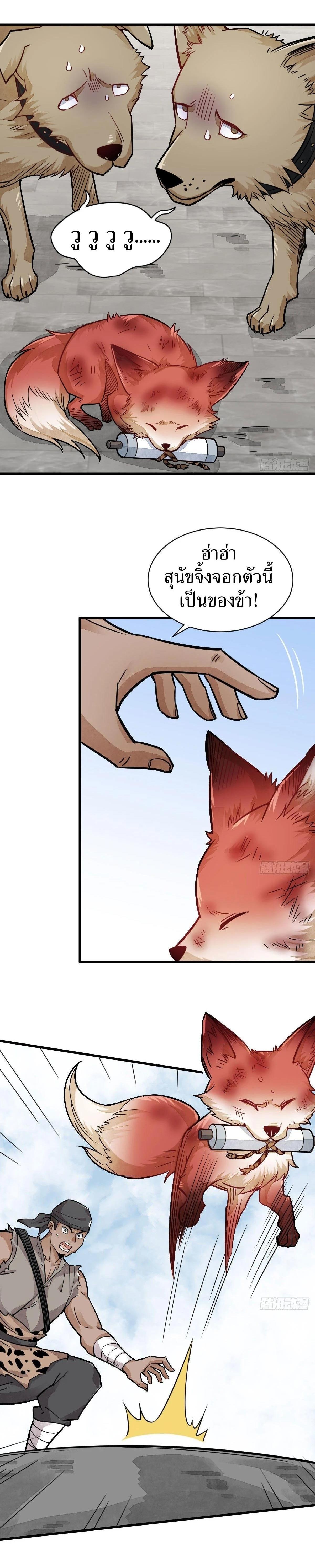 Manga-lc-com อ่านมังงะ อ่านการ์ตูน ออนไลน์ ฟรี Lan Ke Qi Yuan ตอนที่ 1 2 3 4 5 6 7 8 9 10 11 12 13 14 ฟรี ไม่มีโฆษณา Manga-lc - อ่าน มังงะ อ่าน การ์ตูน ออนไลน์ อ่านมังงะ ฟรี