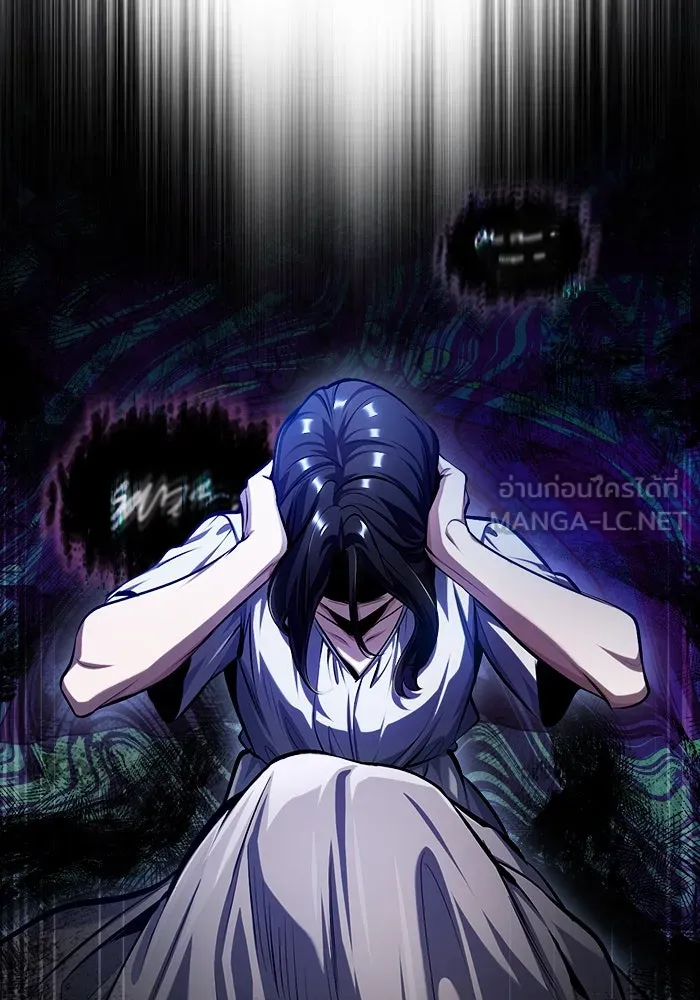 ศาสตราจารย์จำเป็นแห่งอะคาเดมี ตอนที่ 67 รูปที่ 96