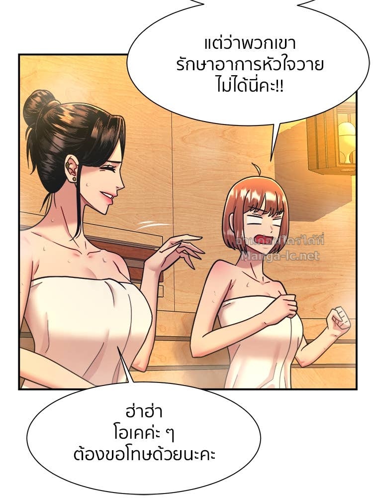 Doujin-Lc- อ่าน โดจิน มังฮวา เกาหลี ญี่ปุ่น จีน แปลไทย โคตรแกร่ง ตอนที่ 1 2 3 4 5 6 7 8 9 10 11 12 13 14 ฟรี ไม่มีโฆษณา อ่าน โดจิน Manhwa เกาหลี ญี่ปุ่น จีน เรามีครบ คัดมาให้เน้นๆ โดจิน 18+ รับประกันความฟินโดย Doujin Lc