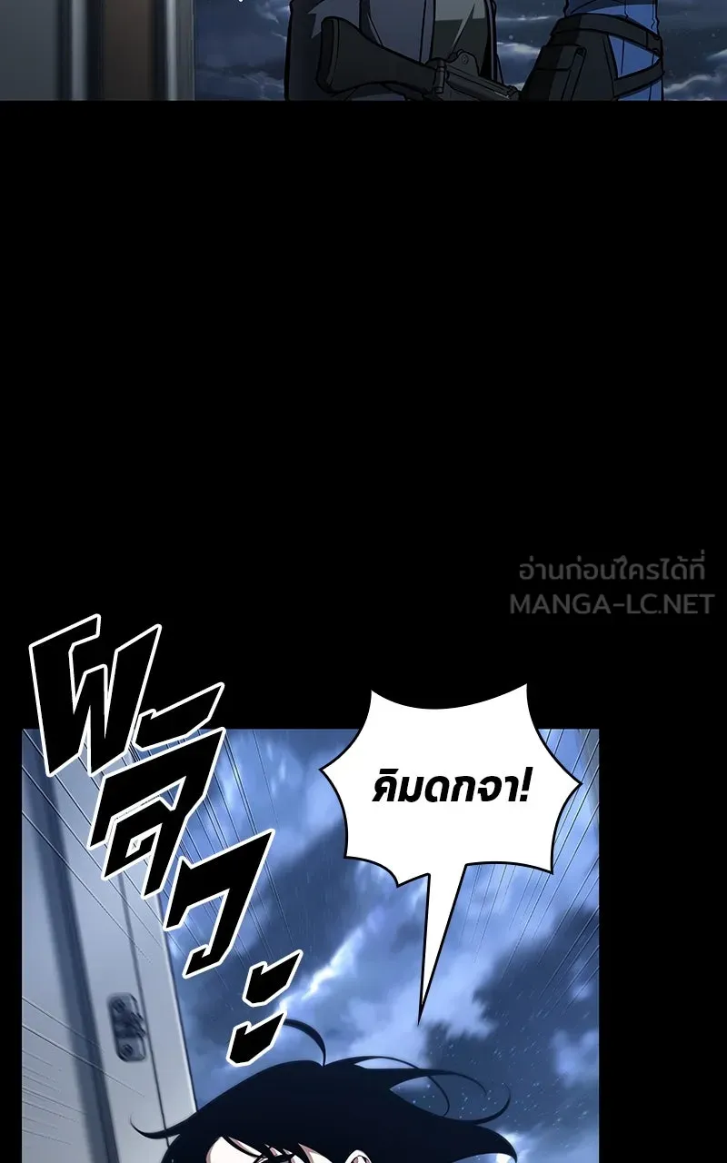 Omniscient Reader อ่านชะตาวันสิ้นโลก ตอนที่ 33 อ่านอีกรอบ (2) รูปที่ 78