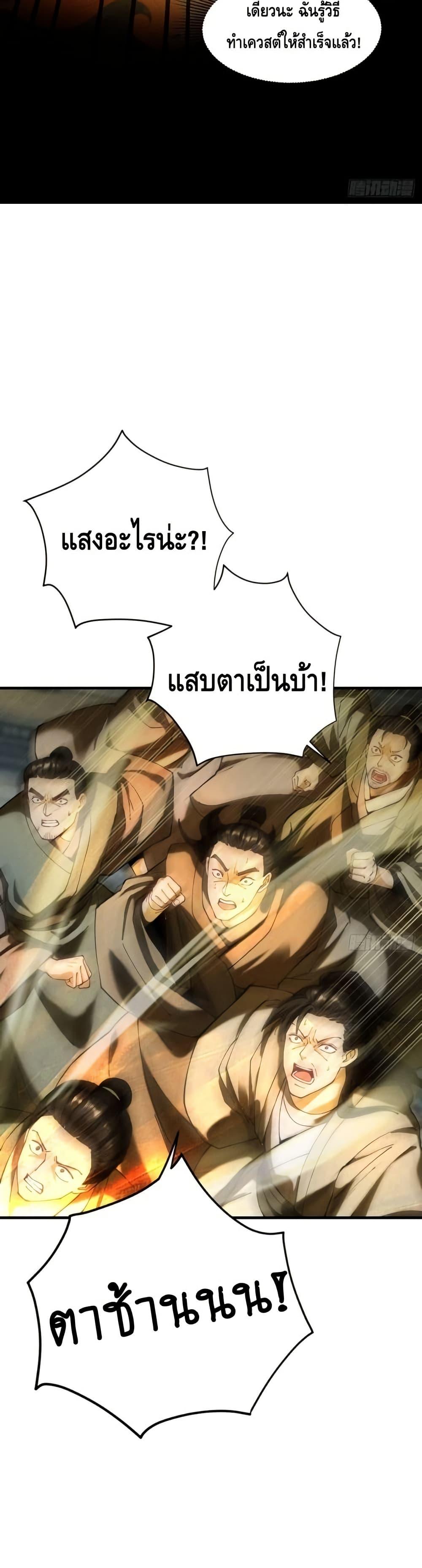 Manga-lc-com อ่านมังงะ อ่านการ์ตูน ออนไลน์ ฟรี MyCultivation ตอนที่ 1 2 3 4 5 6 7 8 9 10 11 12 13 14 ฟรี ไม่มีโฆษณา Manga-lc - อ่าน มังงะ อ่าน การ์ตูน ออนไลน์ อ่านมังงะ ฟรี