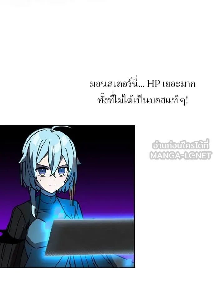 เป้าหมายครั้งที่ 2 ตอนที่ 55 รูปที่ 31