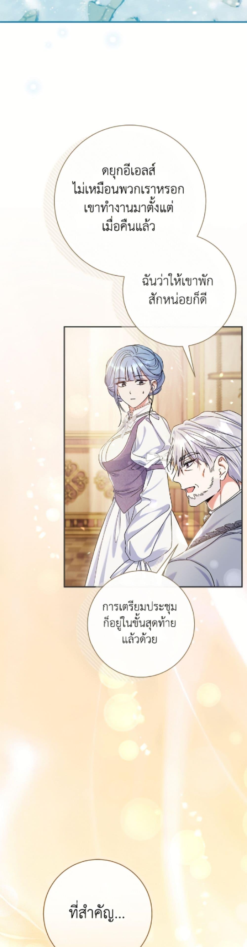 Manga-lc-com อ่านมังงะ อ่านการ์ตูน ออนไลน์ ฟรี The Villain’s Match Is Too Perfect ตอนที่ 1 2 3 4 5 6 7 8 9 10 11 12 13 14 ฟรี ไม่มีโฆษณา Manga-lc - อ่าน มังงะ อ่าน การ์ตูน ออนไลน์ อ่านมังงะ ฟรี