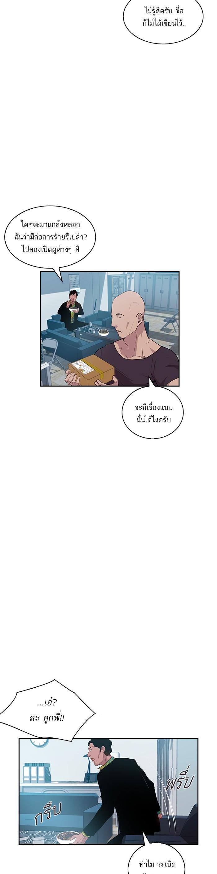 Manga-lc-com อ่านมังงะ อ่านการ์ตูน ออนไลน์ ฟรี The World Is Money and Power กลโกงโลกพนัน ตอนที่ 1 2 3 4 5 6 7 8 9 10 11 12 13 14 ฟรี ไม่มีโฆษณา Manga-lc - อ่าน มังงะ อ่าน การ์ตูน ออนไลน์ อ่านมังงะ ฟรี