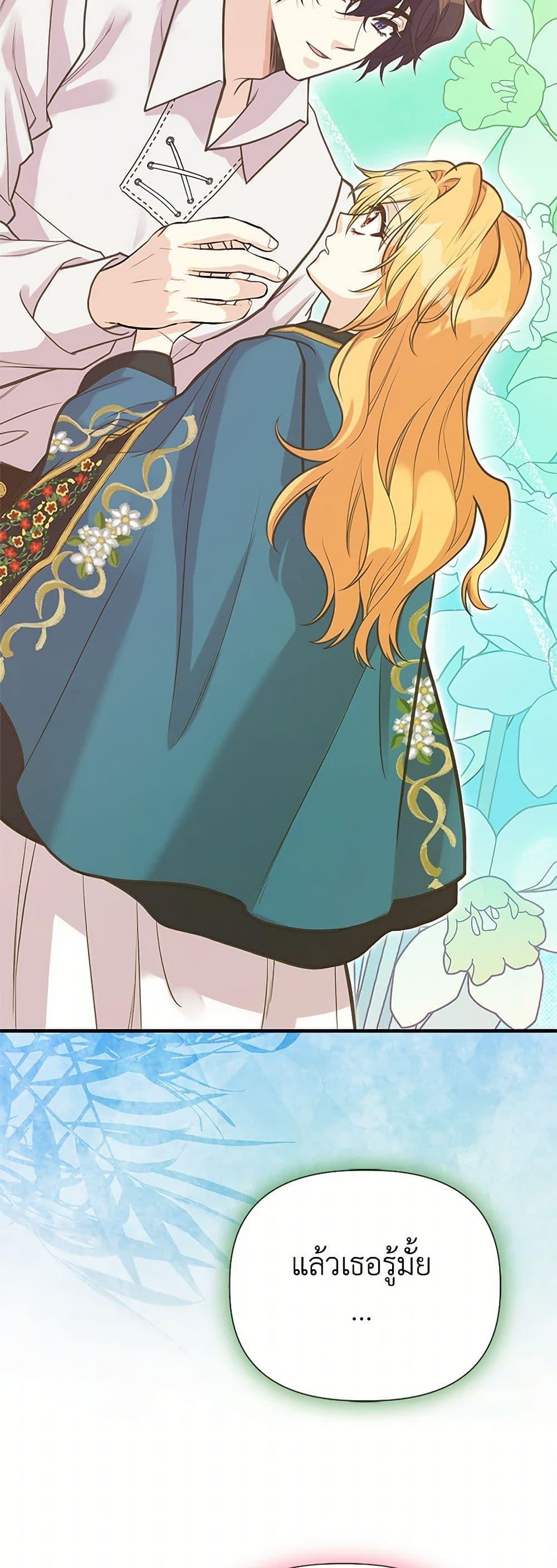 Manga-lc-com อ่านมังงะ อ่านการ์ตูน ออนไลน์ ฟรี My Sister Picked up the Male Lead ตอนที่ 1 2 3 4 5 6 7 8 9 10 11 12 13 14 ฟรี ไม่มีโฆษณา Manga-lc - อ่าน มังงะ อ่าน การ์ตูน ออนไลน์ อ่านมังงะ ฟรี