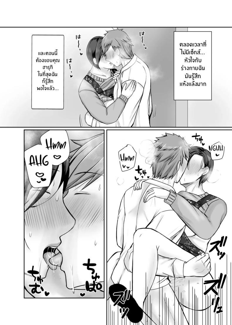 Doujin-Lc- อ่าน โดจิน มังฮวา เกาหลี ญี่ปุ่น จีน แปลไทย ความสุขอีกครั้ง [Popotto Denki Ichigouten] Hitorigurashi no musuko ni sema ra re te ตอนที่ 1 2 3 4 5 6 7 8 9 10 11 12 13 14 ฟรี ไม่มีโฆษณา อ่าน โดจิน Manhwa เกาหลี ญี่ปุ่น จีน เรามีครบ คัดมาให้เน้นๆ โดจิน 18+ รับประกันความฟินโดย  Doujin Lc