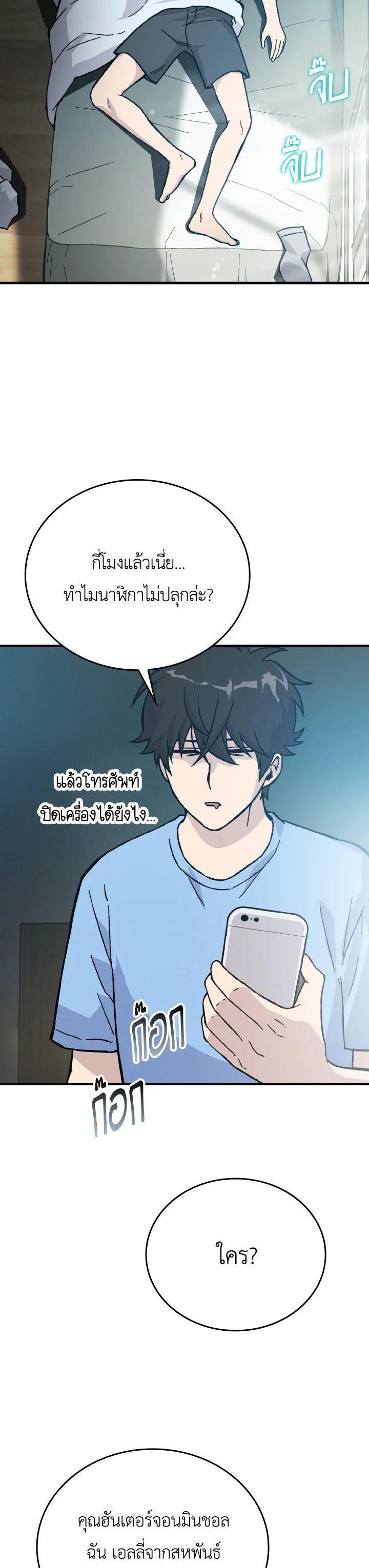 Manga-lc-com อ่านมังงะ อ่านการ์ตูน ออนไลน์ ฟรี The Demon King Levels Up ตอนที่ 1 2 3 4 5 6 7 8 9 10 11 12 13 14 ฟรี ไม่มีโฆษณา Manga-lc - อ่าน มังงะ อ่าน การ์ตูน ออนไลน์ อ่านมังงะ ฟรี