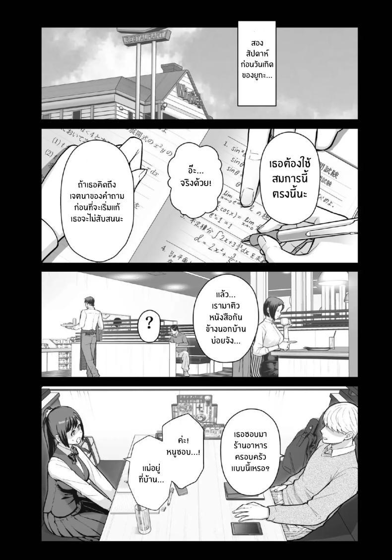 Doujin-Lc- อ่าน โดจิน มังฮวา เกาหลี ญี่ปุ่น จีน แปลไทย จับแม่ลูกสองมือ [Matsuka] Rabuho de dēto kabe-goshi ni oyako to sorezore rei rei suru hon [zenpen] ตอนที่ 1 2 3 4 5 6 7 8 9 10 11 12 13 14 ฟรี ไม่มีโฆษณา อ่าน โดจิน Manhwa เกาหลี ญี่ปุ่น จีน เรามีครบ คัดมาให้เน้นๆ โดจิน 18+ รับประกันความฟินโดย  Doujin Lc
