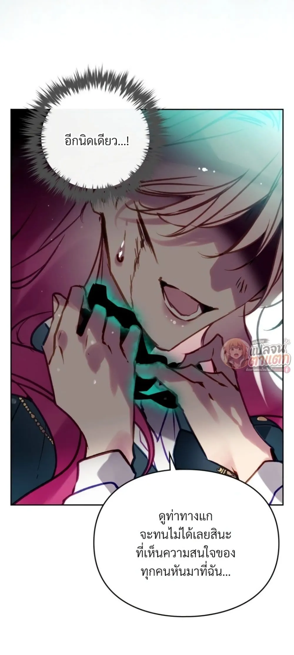 Manga-lc-com อ่านมังงะ อ่านการ์ตูน ออนไลน์ ฟรี Death Is The Only Ending For The Villainess ตอนที่ 1 2 3 4 5 6 7 8 9 10 11 12 13 14 ฟรี ไม่มีโฆษณา Manga-lc - อ่าน มังงะ อ่าน การ์ตูน ออนไลน์ อ่านมังงะ ฟรี