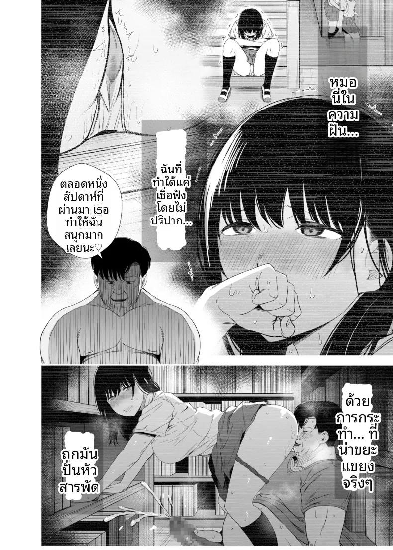 Doujin-Lc- อ่าน โดจิน มังฮวา เกาหลี ญี่ปุ่น จีน แปลไทย เเอปคุมความคิดตามใจนึก (Uni18) ตอนที่ 1 2 3 4 5 6 7 8 9 10 11 12 13 14 ฟรี ไม่มีโฆษณา อ่าน โดจิน Manhwa เกาหลี ญี่ปุ่น จีน เรามีครบ คัดมาให้เน้นๆ โดจิน 18+ รับประกันความฟินโดย  Doujin Lc