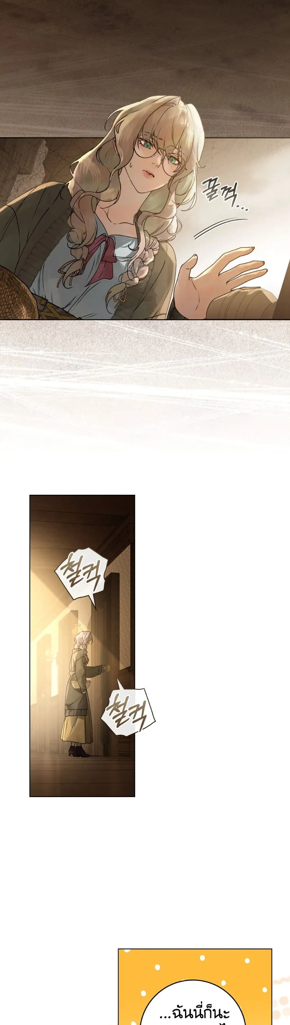 Manga-lc-com อ่านมังงะ อ่านการ์ตูน ออนไลน์ ฟรี A Wicked Husband ตอนที่ 1 2 3 4 5 6 7 8 9 10 11 12 13 14 ฟรี ไม่มีโฆษณา Manga-lc - อ่าน มังงะ อ่าน การ์ตูน ออนไลน์ อ่านมังงะ ฟรี