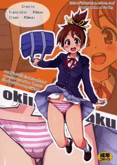 Doujin-Lc- อ่าน โดจิน มังฮวา เกาหลี ญี่ปุ่น จีน แปลไทย ชีวิตวัยเด็กอยู่กับแม่ในชนบท (Nusumusbim) ตอนที่ 1 2 3 4 5 6 7 8 9 10 11 12 13 14 ฟรี ไม่มีโฆษณา อ่าน โดจิน Manhwa เกาหลี ญี่ปุ่น จีน เรามีครบ คัดมาให้เน้นๆ โดจิน 18+ รับประกันความฟินโดย  Doujin Lc