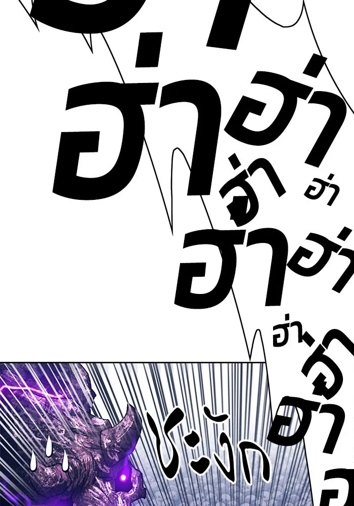 +99 ท่อนไม้พร้อมบวก ตอนที่ 2 รูปที่ 194