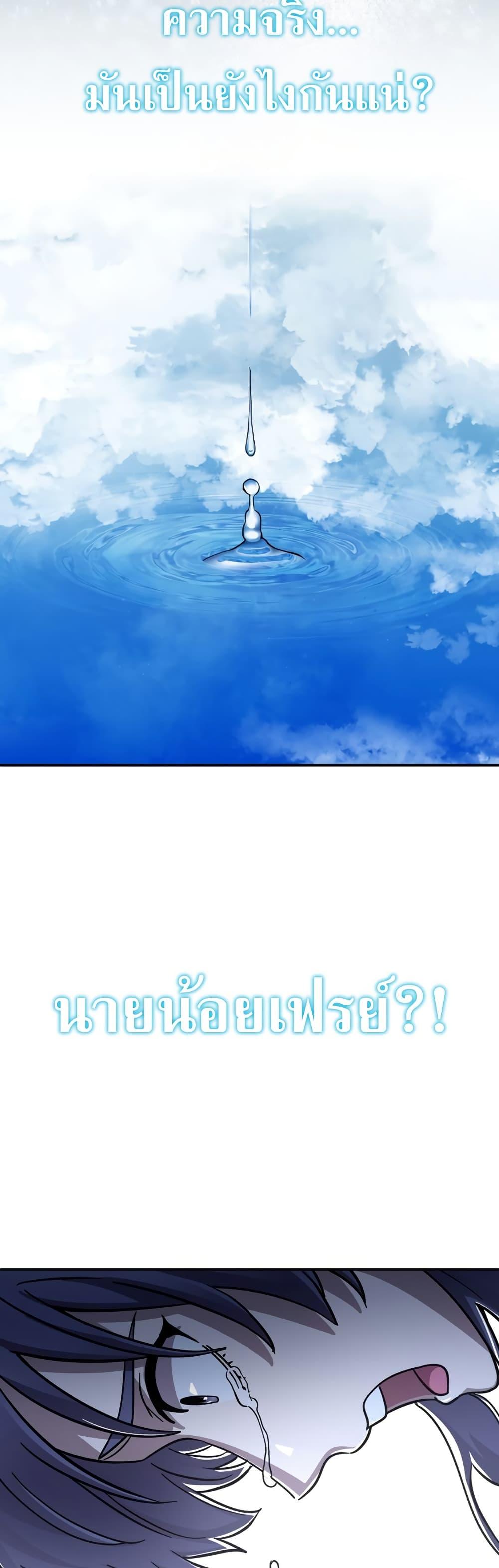 Manga-lc-com อ่านมังงะ อ่านการ์ตูน ออนไลน์ ฟรี I’m a Hero, but the Heroines are Trying to Kill Me ตอนที่ 1 2 3 4 5 6 7 8 9 10 11 12 13 14 ฟรี ไม่มีโฆษณา Manga-lc - อ่าน มังงะ อ่าน การ์ตูน ออนไลน์ อ่านมังงะ ฟรี