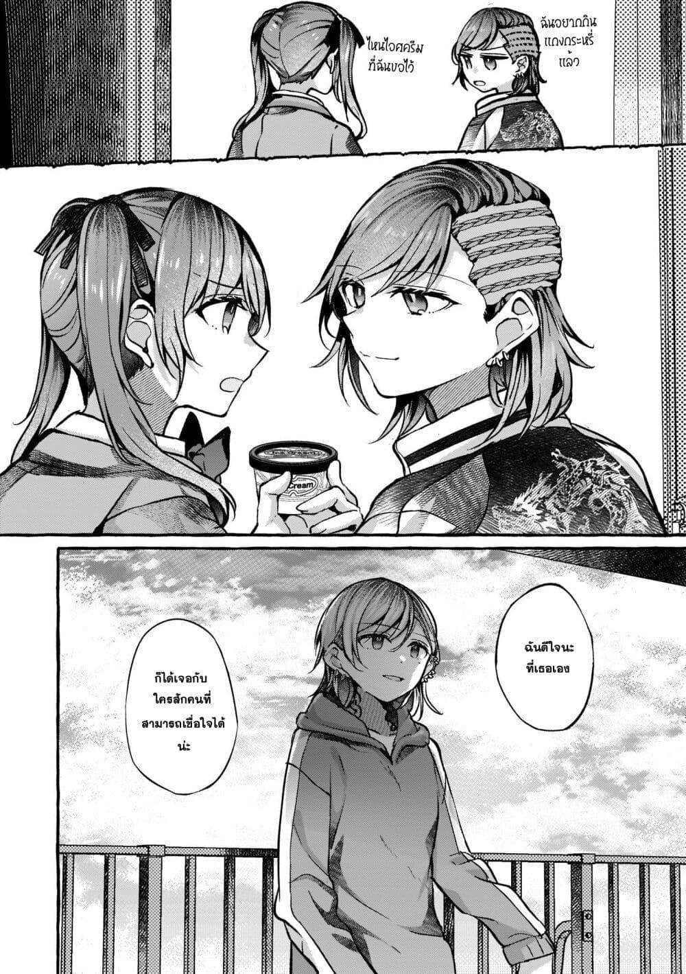 Manga-lc-com อ่านมังงะ อ่านการ์ตูน ออนไลน์ ฟรี Fuzoroi no Renri ตอนที่ 1 2 3 4 5 6 7 8 9 10 11 12 13 14 ฟรี ไม่มีโฆษณา Manga-lc - อ่าน มังงะ อ่าน การ์ตูน ออนไลน์ อ่านมังงะ ฟรี