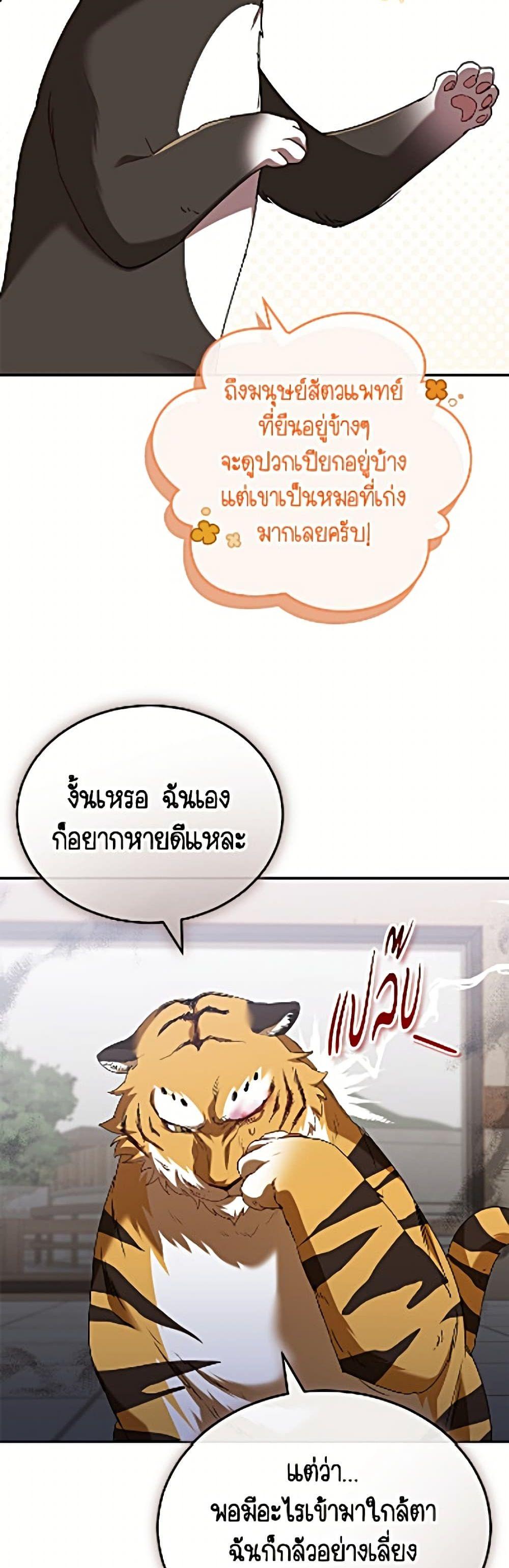 Manga-lc-com อ่านมังงะ อ่านการ์ตูน ออนไลน์ ฟรี Hello! Veterinarian! ตอนที่ 1 2 3 4 5 6 7 8 9 10 11 12 13 14 ฟรี ไม่มีโฆษณา Manga-lc - อ่าน มังงะ อ่าน การ์ตูน ออนไลน์ อ่านมังงะ ฟรี