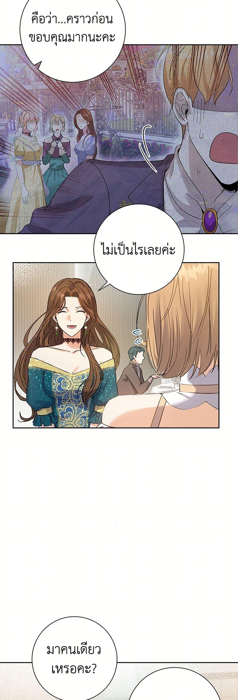 Manga-lc-com อ่านมังงะ อ่านการ์ตูน ออนไลน์ ฟรี The Villainess Once Said ตอนที่ 1 2 3 4 5 6 7 8 9 10 11 12 13 14 ฟรี ไม่มีโฆษณา Manga-lc - อ่าน มังงะ อ่าน การ์ตูน ออนไลน์ อ่านมังงะ ฟรี