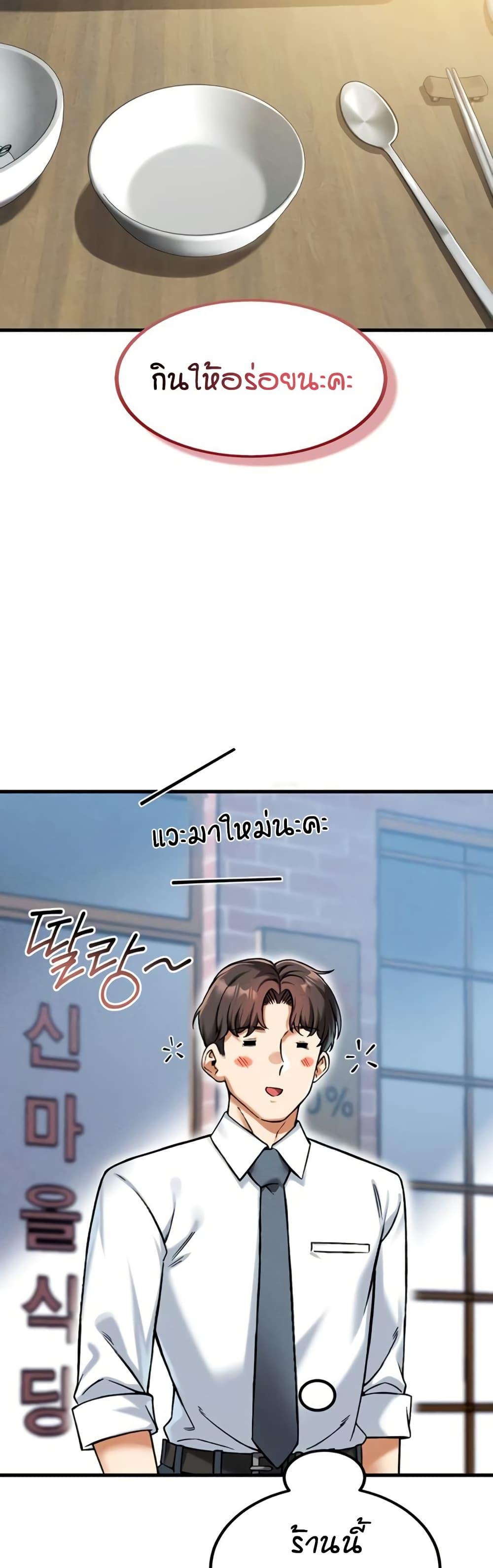 Doujin-Lc- อ่าน โดจิน มังฮวา เกาหลี ญี่ปุ่น จีน แปลไทย Wanna Join the Company ตอนที่ 1 2 3 4 5 6 7 8 9 10 11 12 13 14 ฟรี ไม่มีโฆษณา อ่าน โดจิน Manhwa เกาหลี ญี่ปุ่น จีน เรามีครบ คัดมาให้เน้นๆ โดจิน 18+ รับประกันความฟินโดย  Doujin Lc