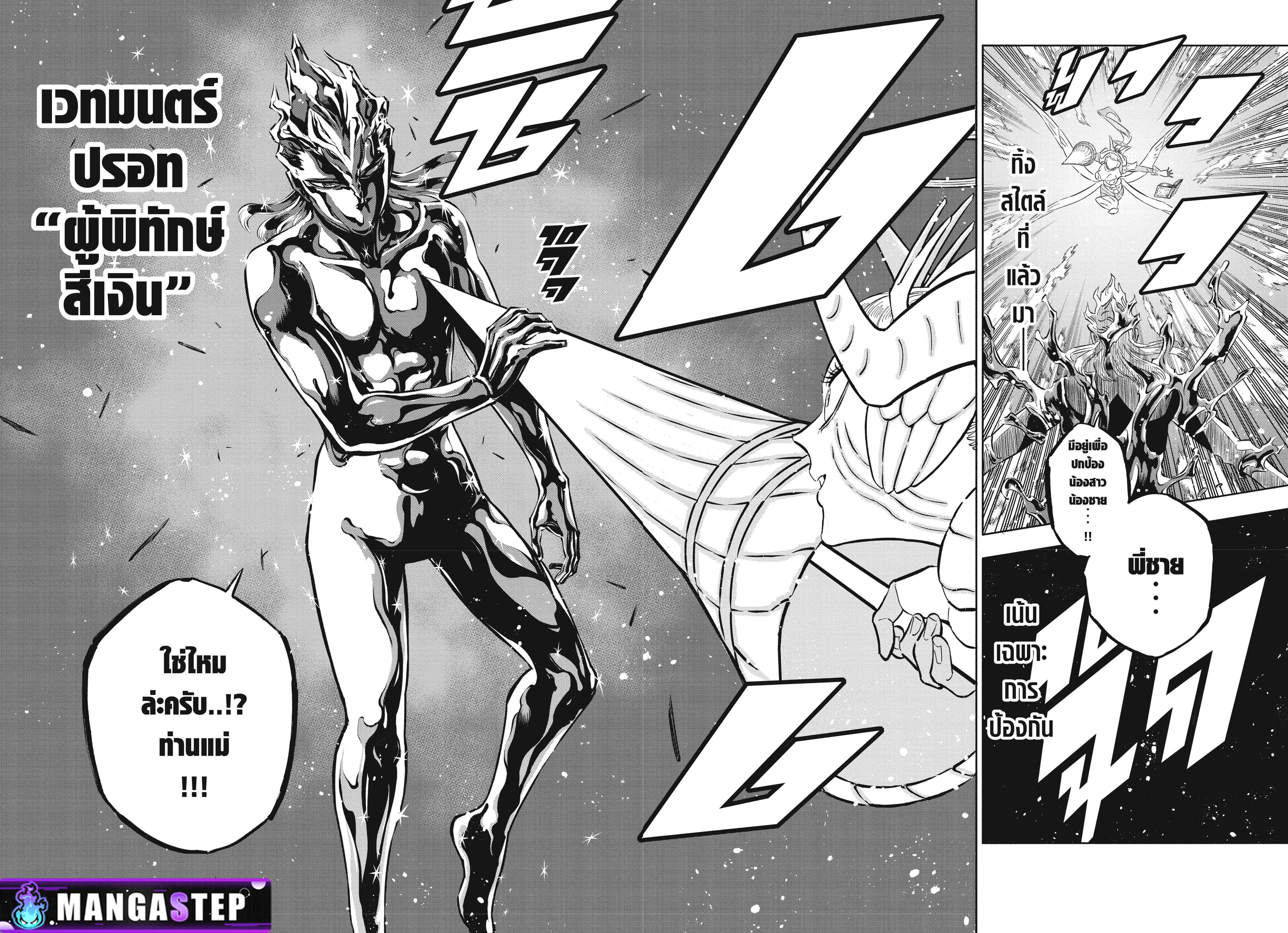 Manga-lc-com อ่านมังงะ อ่านการ์ตูน ออนไลน์ ฟรี Black Clover ตอนที่ 1 2 3 4 5 6 7 8 9 10 11 12 13 14 ฟรี ไม่มีโฆษณา Manga-lc - อ่าน มังงะ อ่าน การ์ตูน ออนไลน์ อ่านมังงะ ฟรี