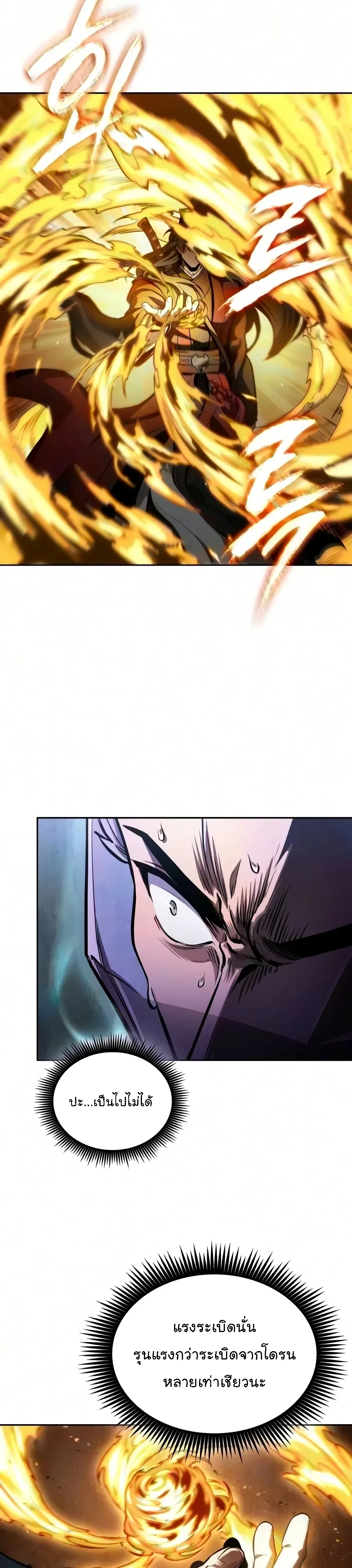 Manga-lc-com อ่านมังงะ อ่านการ์ตูน ออนไลน์ ฟรี Nano Machine นาโนมาชิน ตอนที่ 1 2 3 4 5 6 7 8 9 10 11 12 13 14 ฟรี ไม่มีโฆษณา Manga-lc - อ่าน มังงะ อ่าน การ์ตูน ออนไลน์ อ่านมังงะ ฟรี