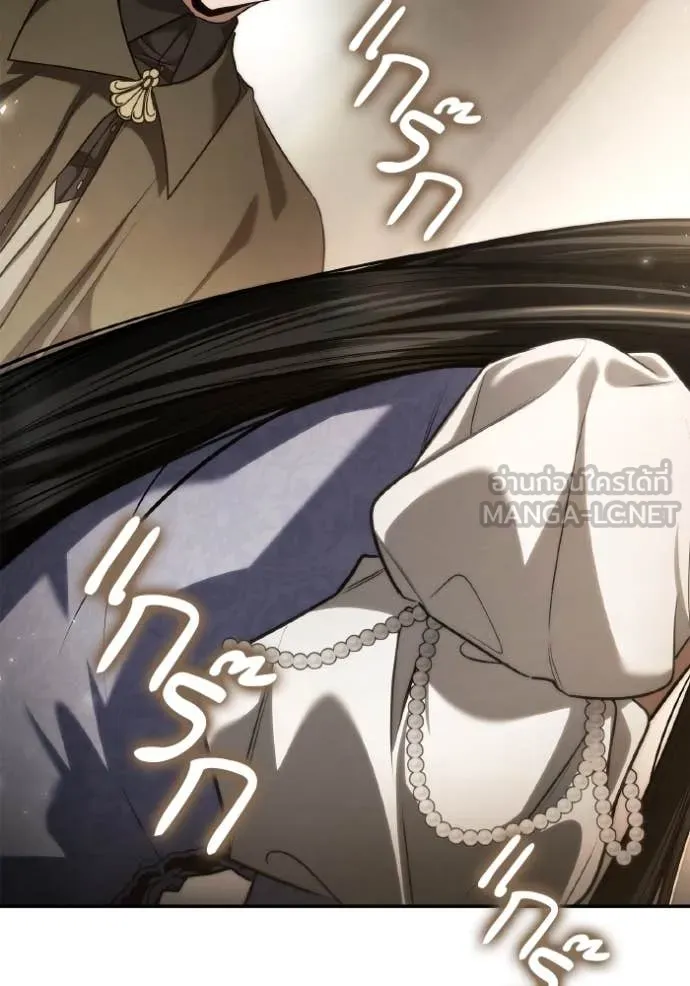 ชาตินนี้น้องขอ ตอนที่ 153 รูปที่ 146