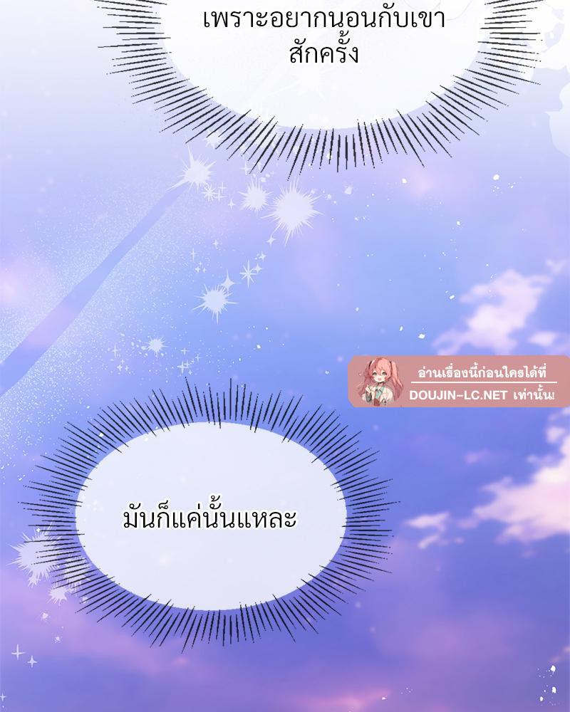 Doujin-Lc- อ่าน โดจิน มังฮวา เกาหลี ญี่ปุ่น จีน แปลไทย ดวงร้าย-ชะตารัก ตอนที่ 1 2 3 4 5 6 7 8 9 10 11 12 13 14 ฟรี ไม่มีโฆษณา อ่าน โดจิน Manhwa เกาหลี ญี่ปุ่น จีน เรามีครบ คัดมาให้เน้นๆ โดจิน 18+ รับประกันความฟินโดย  Doujin Lc