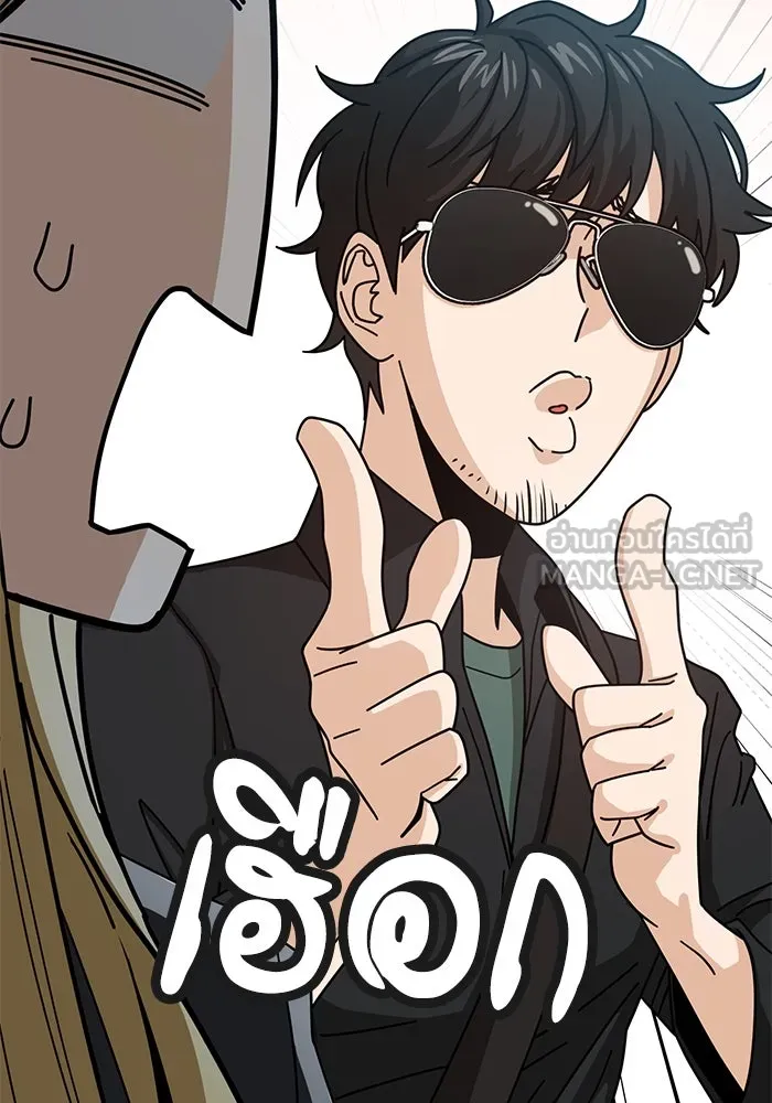 โชคชะตานำพารัก ตอนที่ 41 อีกนิด รูปที่ 27