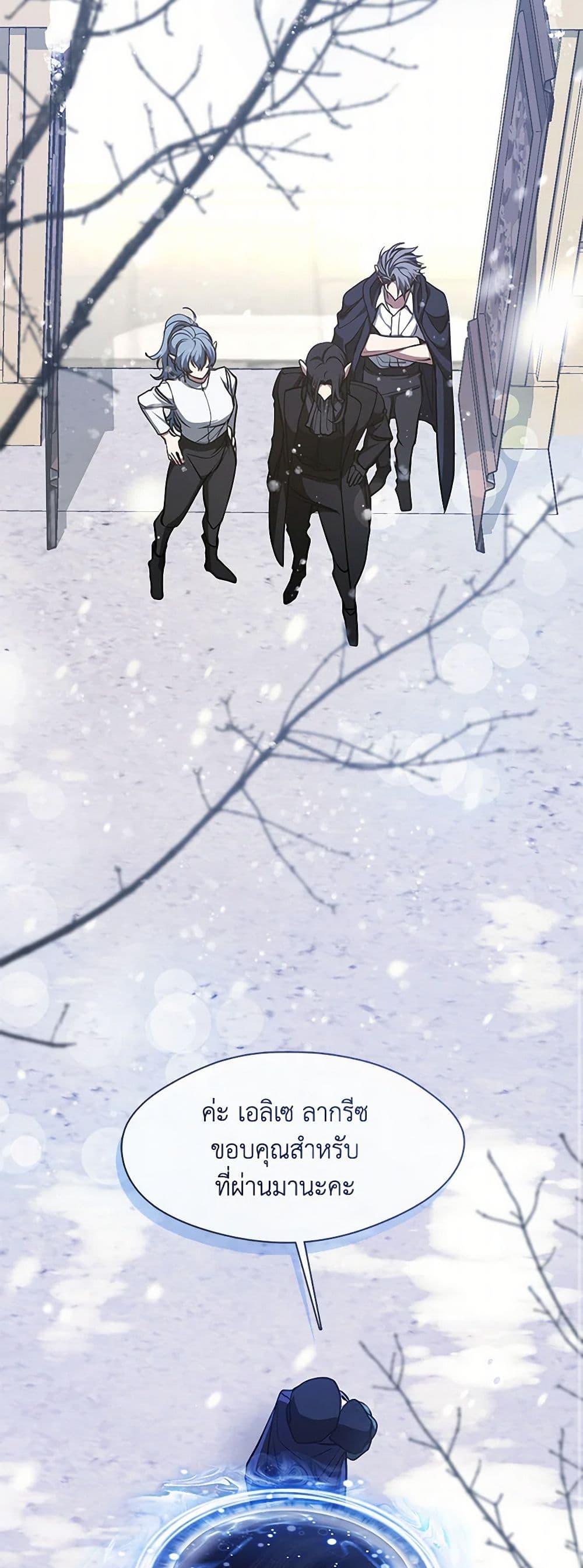 Manga-lc-com อ่านมังงะ อ่านการ์ตูน ออนไลน์ ฟรี I Failed To Throw The Villain Away ตอนที่ 1 2 3 4 5 6 7 8 9 10 11 12 13 14 ฟรี ไม่มีโฆษณา Manga-lc - อ่าน มังงะ อ่าน การ์ตูน ออนไลน์ อ่านมังงะ ฟรี