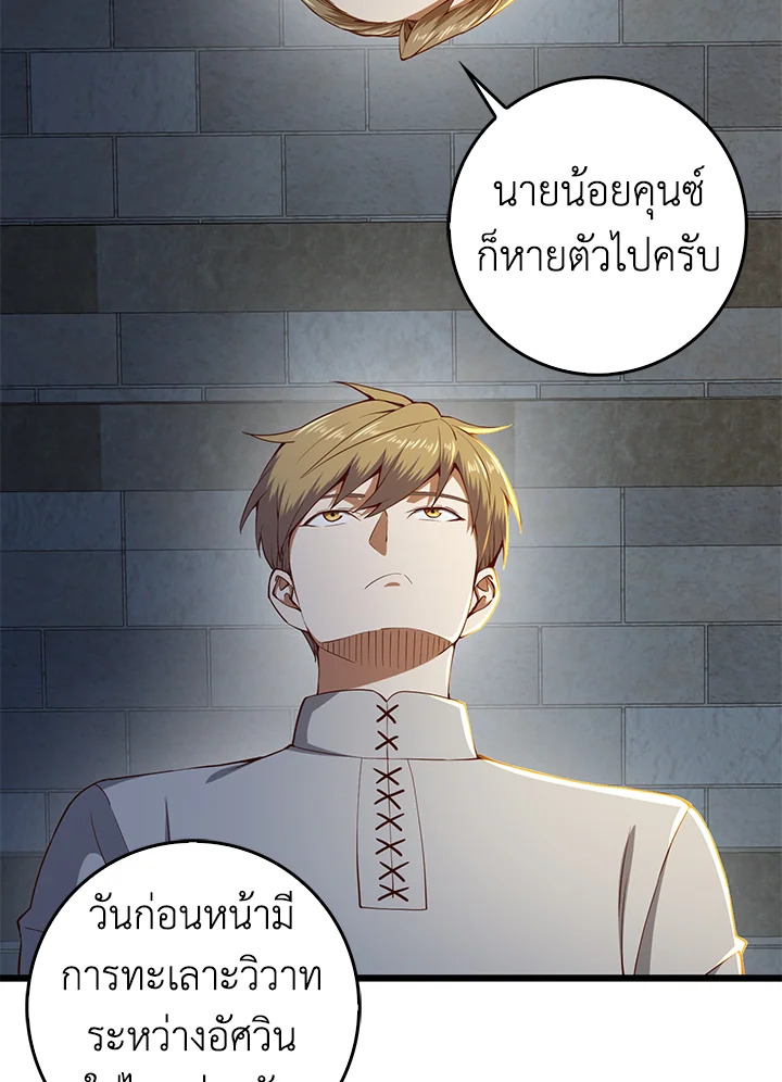 Manga-lc-com อ่านมังงะ อ่านการ์ตูน ออนไลน์ ฟรี The Lord of Coins ตอนที่ 1 2 3 4 5 6 7 8 9 10 11 12 13 14 ฟรี ไม่มีโฆษณา Manga-lc - อ่าน มังงะ อ่าน การ์ตูน ออนไลน์ อ่านมังงะ ฟรี