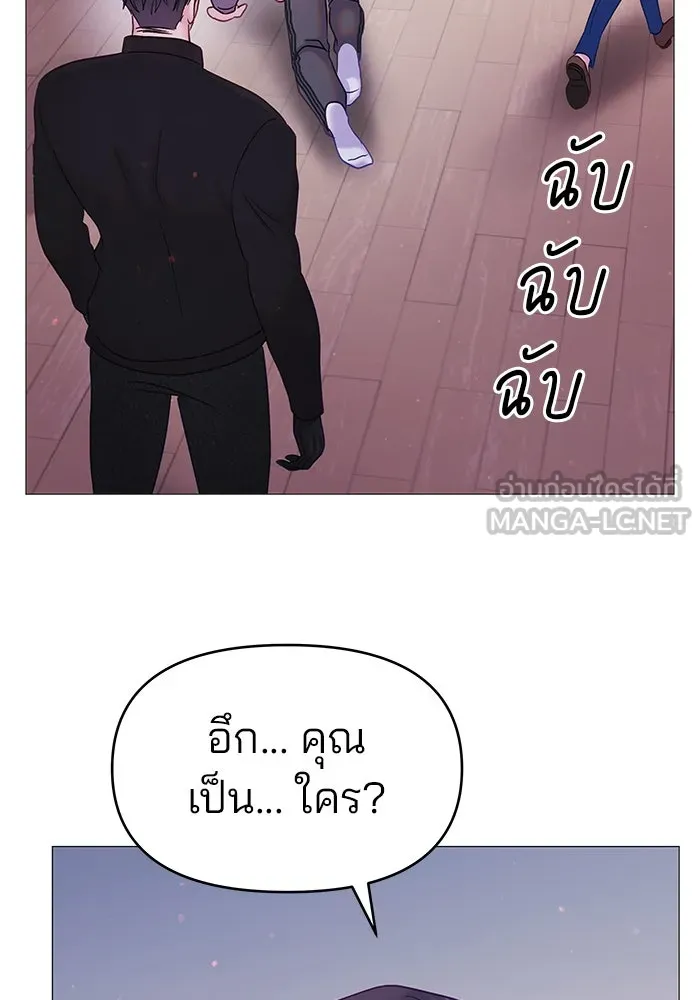คู่มือคว้าหัวใจนายตัวร้าย ตอนที่ 9 รูปที่ 51