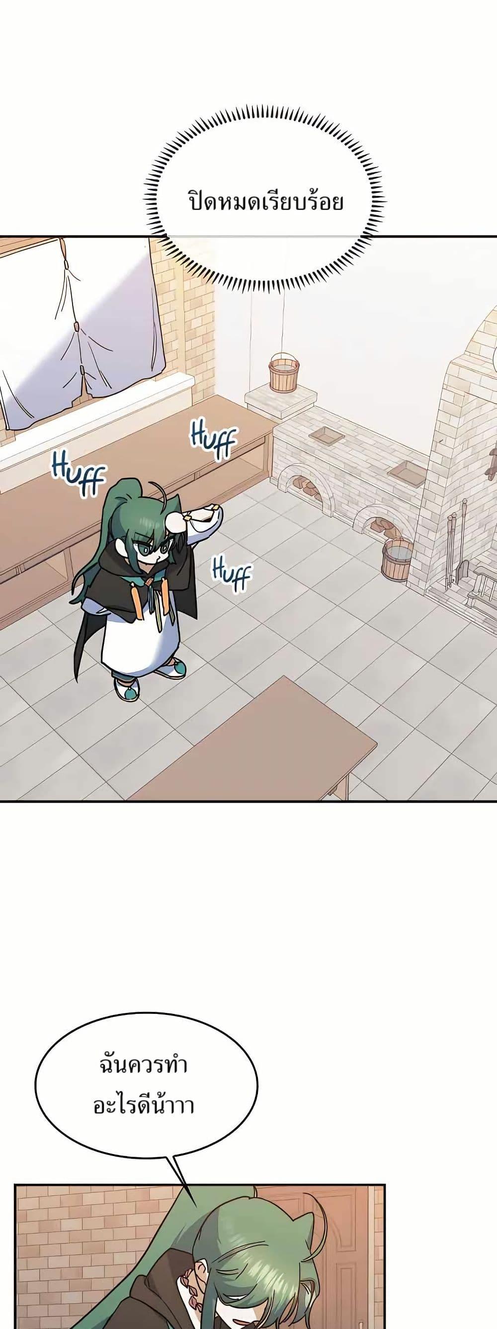 Manga-lc-com อ่านมังงะ อ่านการ์ตูน ออนไลน์ ฟรี Cooking Wizard ตอนที่ 1 2 3 4 5 6 7 8 9 10 11 12 13 14 ฟรี ไม่มีโฆษณา Manga-lc - อ่าน มังงะ อ่าน การ์ตูน ออนไลน์ อ่านมังงะ ฟรี