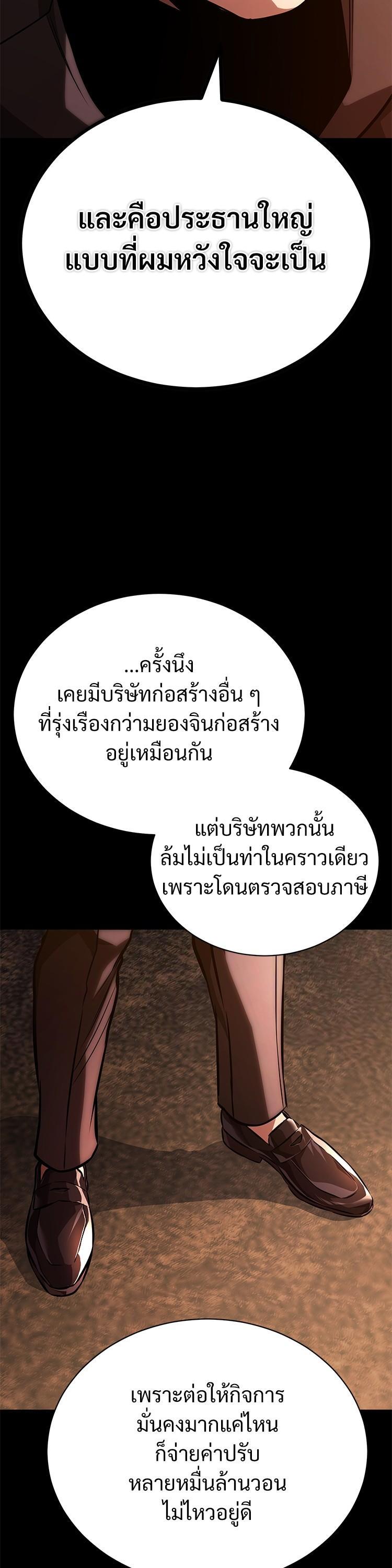 Manga-lc-com อ่านมังงะ อ่านการ์ตูน ออนไลน์ ฟรี Devil Returns To School Days ตอนที่ 1 2 3 4 5 6 7 8 9 10 11 12 13 14 ฟรี ไม่มีโฆษณา Manga-lc - อ่าน มังงะ อ่าน การ์ตูน ออนไลน์ อ่านมังงะ ฟรี