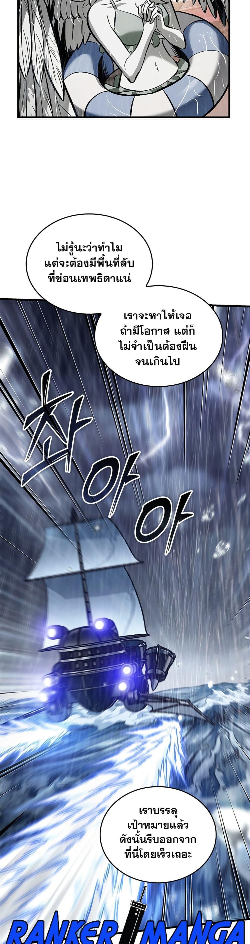 Manga-lc-com อ่านมังงะ อ่านการ์ตูน ออนไลน์ ฟรี Pick Me Up, Infinite Gacha ตอนที่ 1 2 3 4 5 6 7 8 9 10 11 12 13 14 ฟรี ไม่มีโฆษณา Manga-lc - อ่าน มังงะ อ่าน การ์ตูน ออนไลน์ อ่านมังงะ ฟรี