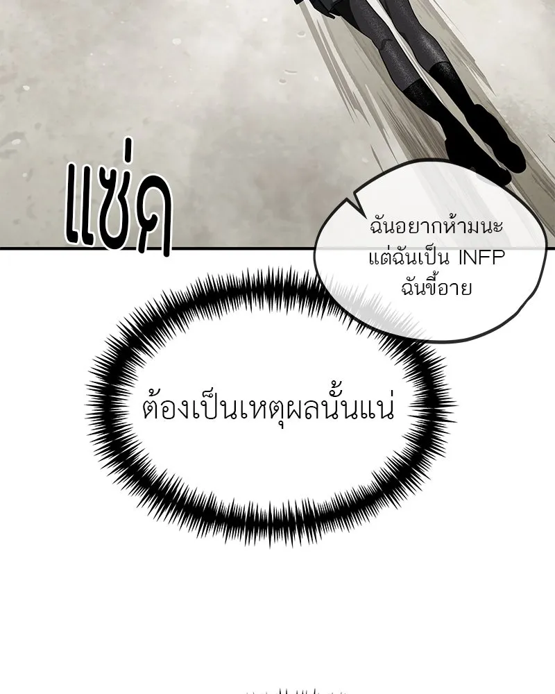 สี่สาวชาวกี ตอนที่ 28 คู่แข่งปรากฏตัว รูปที่ 65