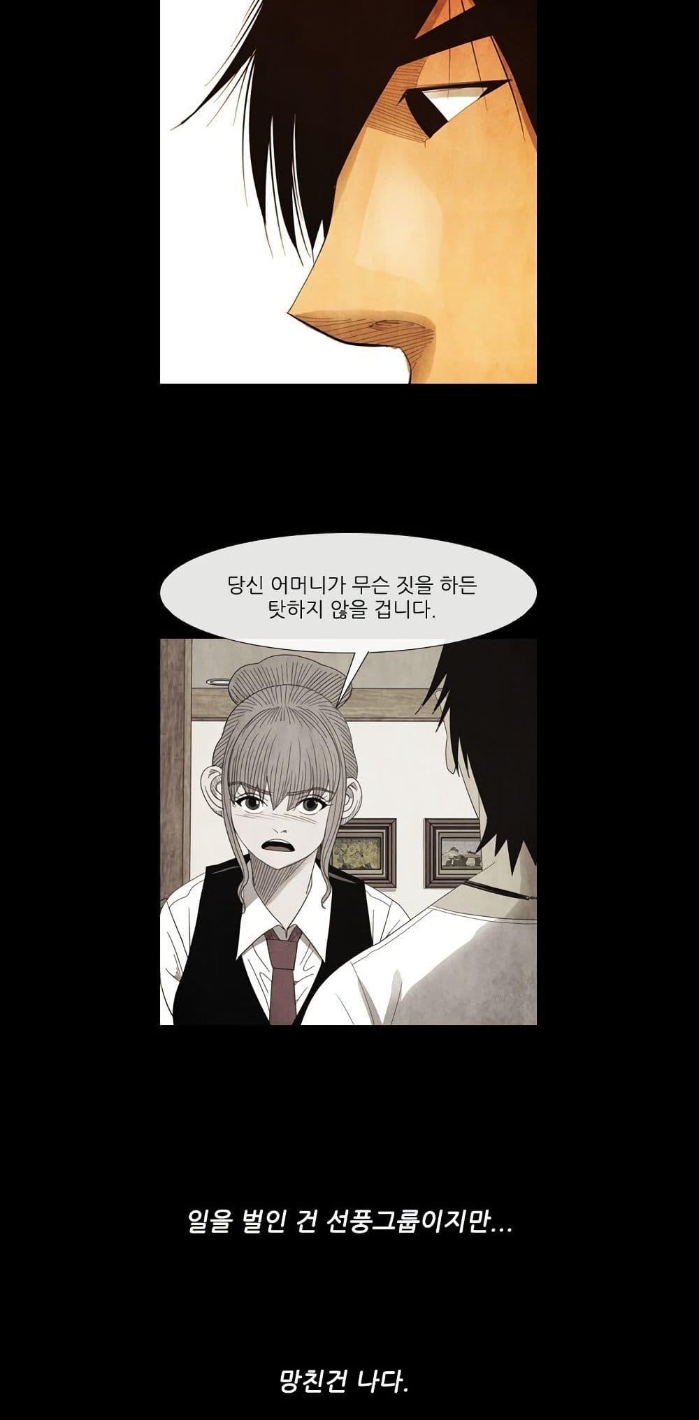 Manga-lc-com อ่านมังงะ อ่านการ์ตูน ออนไลน์ ฟรี Michelin Star ตอนที่ 1 2 3 4 5 6 7 8 9 10 11 12 13 14 ฟรี ไม่มีโฆษณา Manga-lc - อ่าน มังงะ อ่าน การ์ตูน ออนไลน์ อ่านมังงะ ฟรี