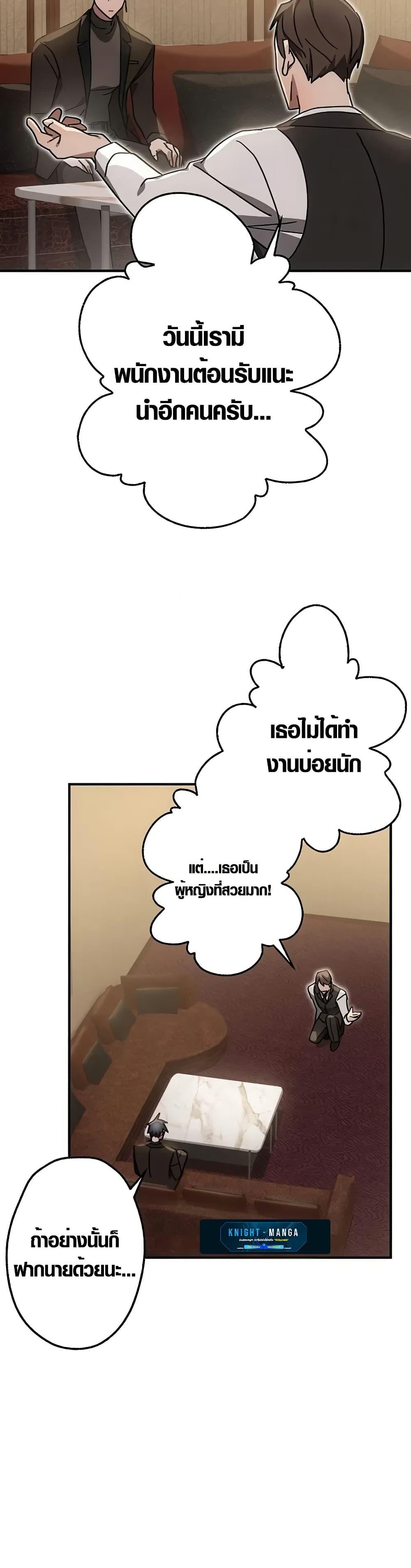 Manga-lc-com อ่านมังงะ อ่านการ์ตูน ออนไลน์ ฟรี Aristocrat’s Revenge ตอนที่ 1 2 3 4 5 6 7 8 9 10 11 12 13 14 ฟรี ไม่มีโฆษณา Manga-lc - อ่าน มังงะ อ่าน การ์ตูน ออนไลน์ อ่านมังงะ ฟรี