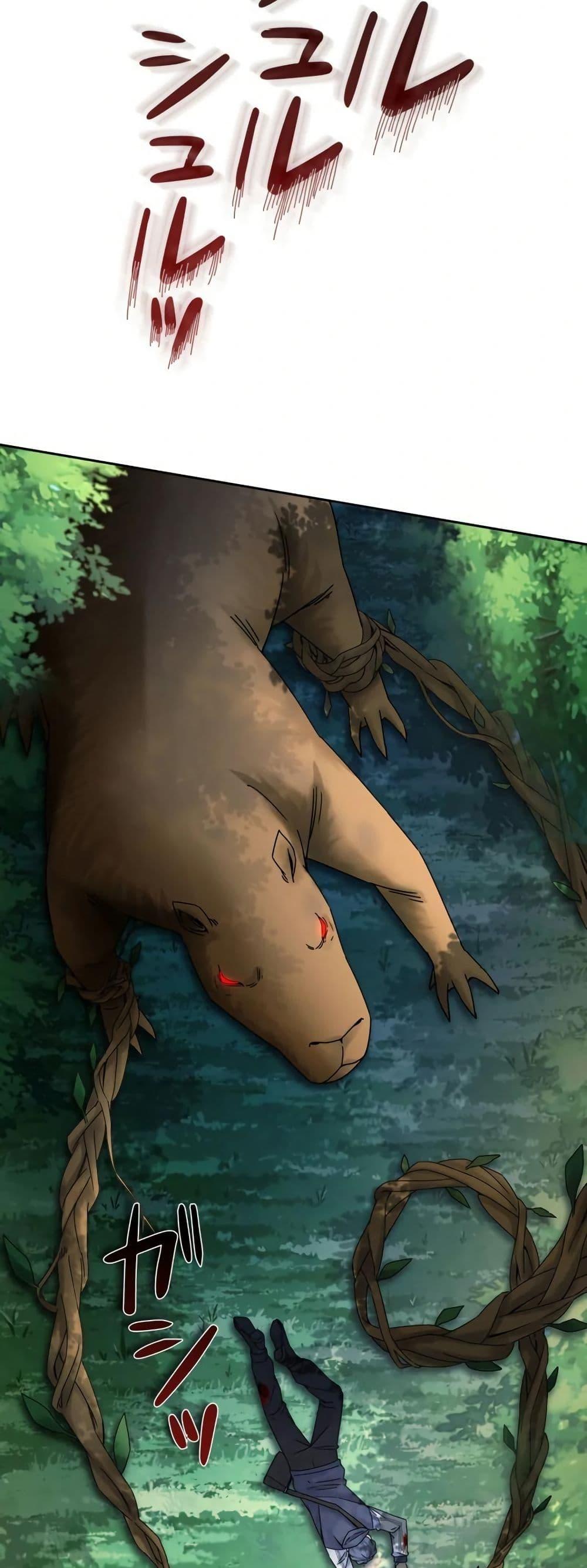 Manga-lc-com อ่านมังงะ อ่านการ์ตูน ออนไลน์ ฟรี Aiming for Maximal Level in a Post-Apocalyptic World ตอนที่ 1 2 3 4 5 6 7 8 9 10 11 12 13 14 ฟรี ไม่มีโฆษณา Manga-lc - อ่าน มังงะ อ่าน การ์ตูน ออนไลน์ อ่านมังงะ ฟรี