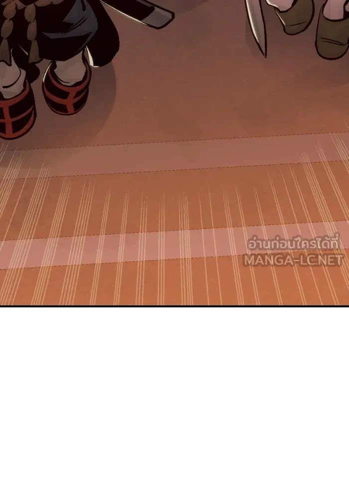 The Lone Necromancer ตอนที่ 11 รูปที่ 54