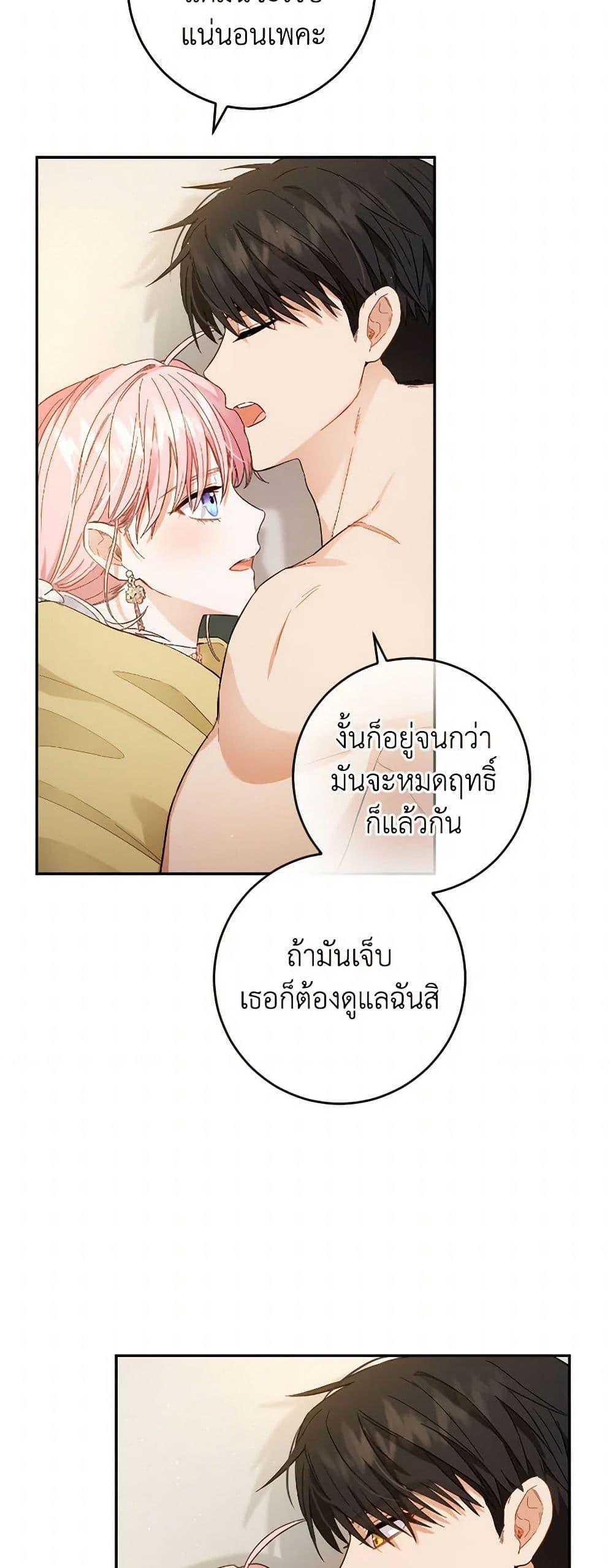 Manga-lc-com อ่านมังงะ อ่านการ์ตูน ออนไลน์ ฟรี The Heiress’s Double Life ตอนที่ 1 2 3 4 5 6 7 8 9 10 11 12 13 14 ฟรี ไม่มีโฆษณา Manga-lc - อ่าน มังงะ อ่าน การ์ตูน ออนไลน์ อ่านมังงะ ฟรี
