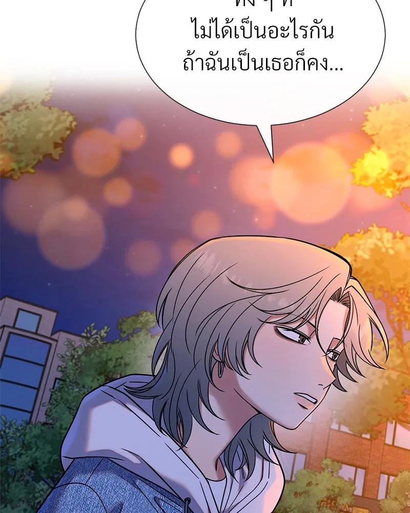 Level One Dreamersbrผู้ชนะรักนี้ต้องเป็น ตอนที่ 61 รูปที่ 109