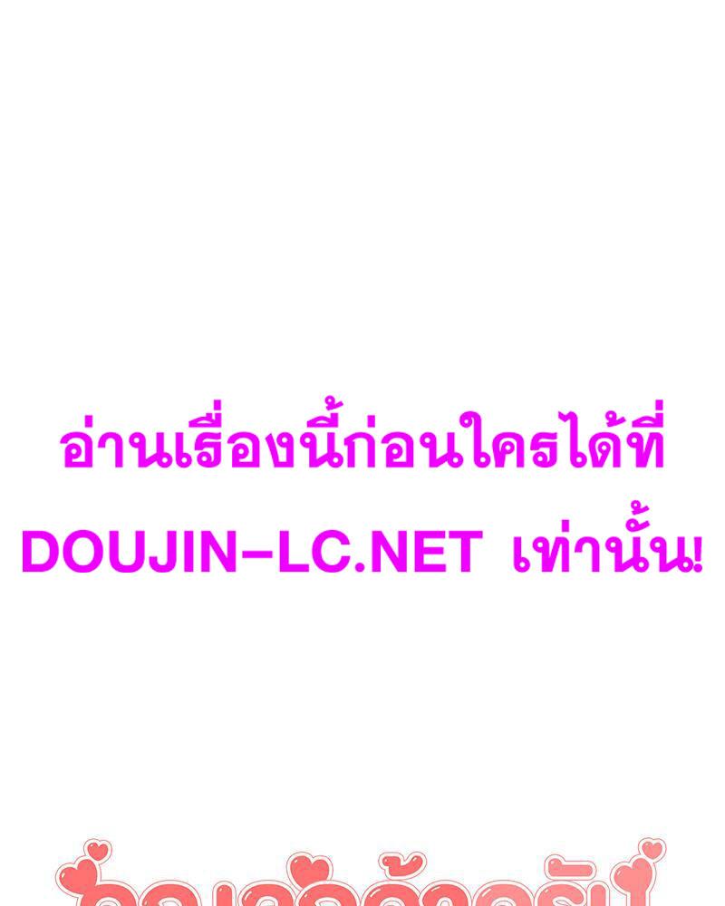 Doujin-Lc- อ่าน โดจิน มังฮวา เกาหลี ญี่ปุ่น จีน แปลไทย My Pillow Business Begins ตอนที่ 1 2 3 4 5 6 7 8 9 10 11 12 13 14 ฟรี ไม่มีโฆษณา อ่าน โดจิน Manhwa เกาหลี ญี่ปุ่น จีน เรามีครบ คัดมาให้เน้นๆ โดจิน 18+ รับประกันความฟินโดย  Doujin Lc