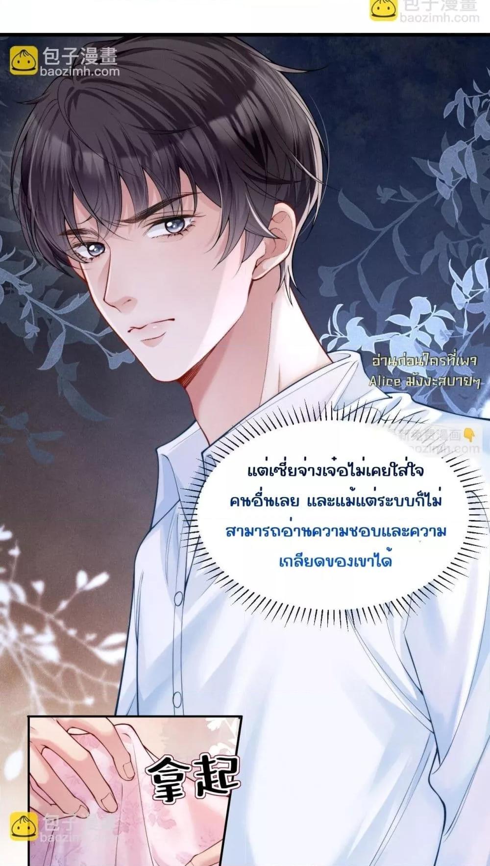 Manga-lc-com อ่านมังงะ อ่านการ์ตูน ออนไลน์ ฟรี TheRichLadyT ตอนที่ 1 2 3 4 5 6 7 8 9 10 11 12 13 14 ฟรี ไม่มีโฆษณา Manga-lc - อ่าน มังงะ อ่าน การ์ตูน ออนไลน์ อ่านมังงะ ฟรี