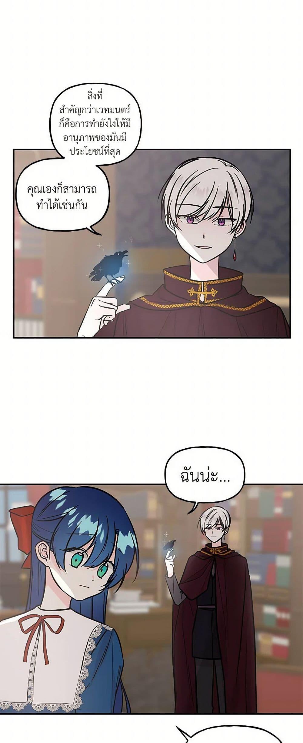 Manga-lc-com อ่านมังงะ อ่านการ์ตูน ออนไลน์ ฟรี Daughter of the Archmage ตอนที่ 1 2 3 4 5 6 7 8 9 10 11 12 13 14 ฟรี ไม่มีโฆษณา Manga-lc - อ่าน มังงะ อ่าน การ์ตูน ออนไลน์ อ่านมังงะ ฟรี