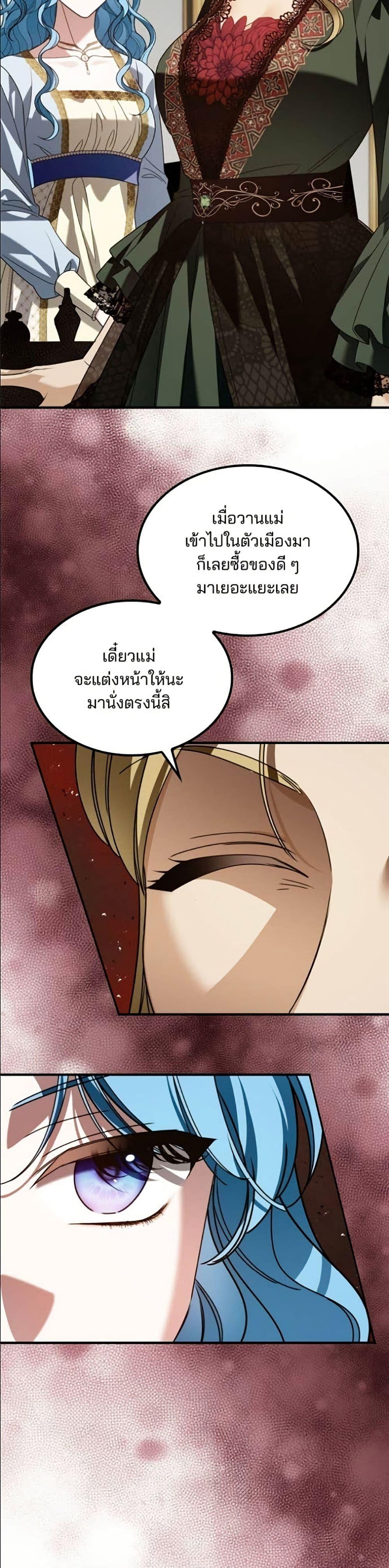 Manga-lc-com อ่านมังงะ อ่านการ์ตูน ออนไลน์ ฟรี Noble in Name, Vulgar at Heart ตอนที่ 1 2 3 4 5 6 7 8 9 10 11 12 13 14 ฟรี ไม่มีโฆษณา Manga-lc - อ่าน มังงะ อ่าน การ์ตูน ออนไลน์ อ่านมังงะ ฟรี