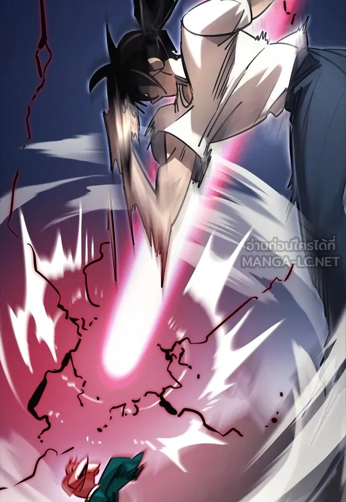 ยมราชลงทัณฑ์ ตอนที่ 48 รูปที่ 144